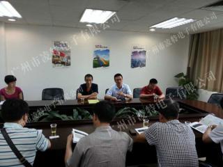 甘肅相關領導視察廣州凌特的綠通快檢設備