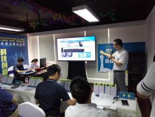 廣州凌特在第六屆中國創新創業大賽復賽取得優異成績